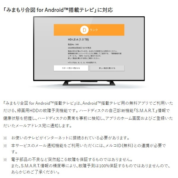 ���դ�HDD 8TB �Хåե����� HD-EDC8U3-BA������̵��(�̳�ƻ�����졦Υ�����)��