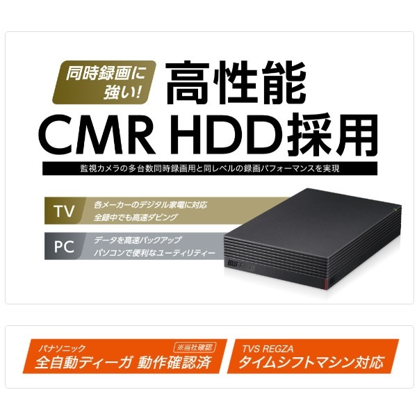 ���դ�HDD 8TB �Хåե����� HD-EDC8U3-BA������̵��(�̳�ƻ�����졦Υ�����)��