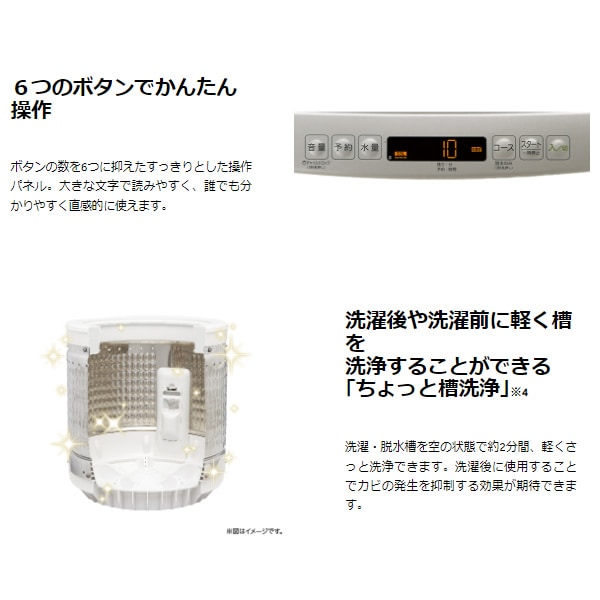 [ͽ��]����ư������ �ϥ������� 7.5kg �ۥ磻�� JW-LD75C-W�ڴ�����͹������̵����(Υ�����)��