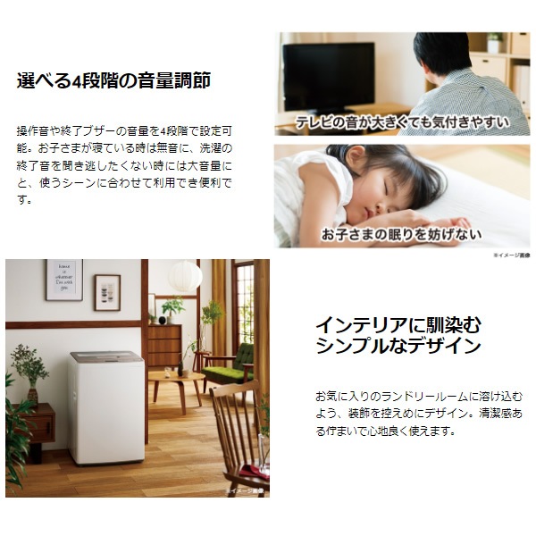 [ͽ��]����ư������ �ϥ������� 7.5kg �ۥ磻�� JW-LD75C-W�ڴ�����͹������̵����(Υ�����)��