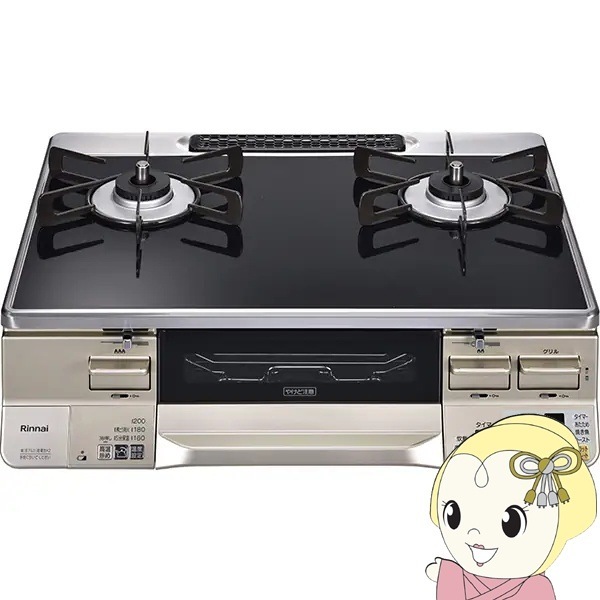 予約]ガステーブル リンナイ Rinnai LAKUCIE（ラクシエ  