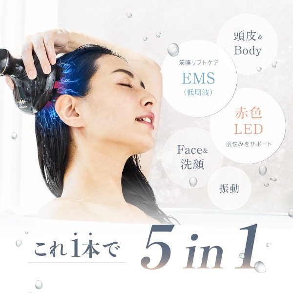 在庫あり セブンウェイブ WAVEWAVE EMS Scalp Head SPA スカルプヘッドスパ 電動 電気針 赤LED 振動 電気ブラシ ...