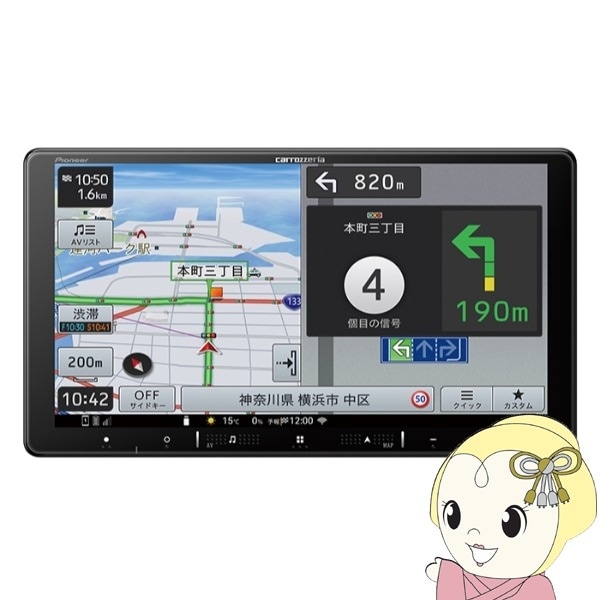 【新品】パイオニア カーナビ AVIC-RQ912-B5 カロッツェリア業務用 パイオニア カーナビ AVIC-RQ912-B5 カロッツェリア業務用 パイオニア