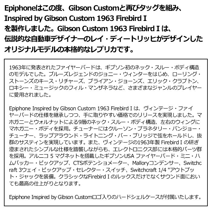 �߸˶Ͼ������쥭������ Epiphone ���ԥե��� Inspired by Gibson Custom 1963 Firebird I Silver Mist �ե����䡼�С��ɡ�����̵��(�̳�ƻ�����졦Υ�����)��
