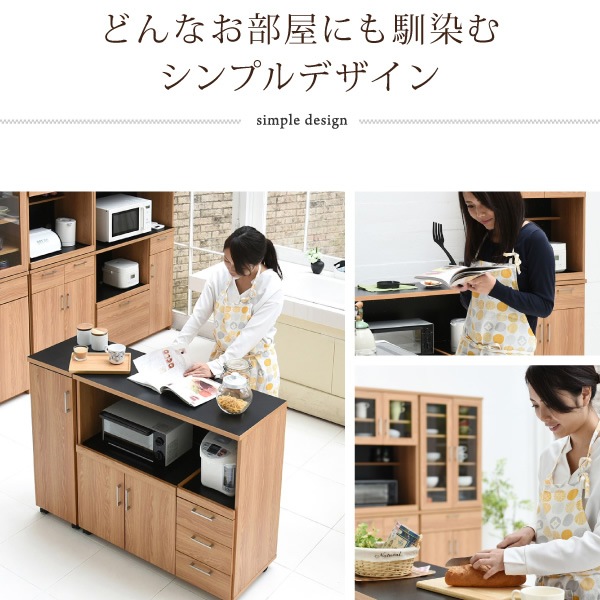 キッチンカウンター 幅120 キッチンボード コンセント付 レンジ台 キッチンカウンター 幅120 キッチンボード コンセント付 レンジ台