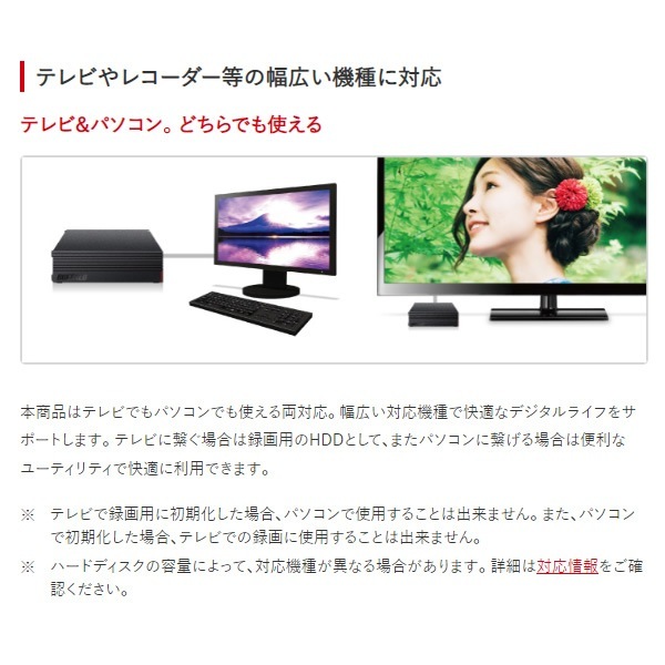 ���դ�HDD 6TB �Хåե����� HD-EDC6U3-BA������̵��(�̳�ƻ�����졦Υ�����)��