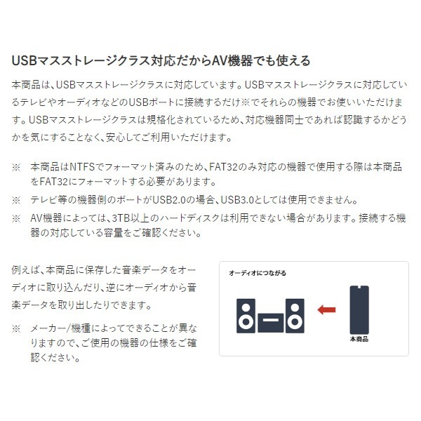 ���դ�HDD 6TB �Хåե����� HD-EDC6U3-BA������̵��(�̳�ƻ�����졦Υ�����)��