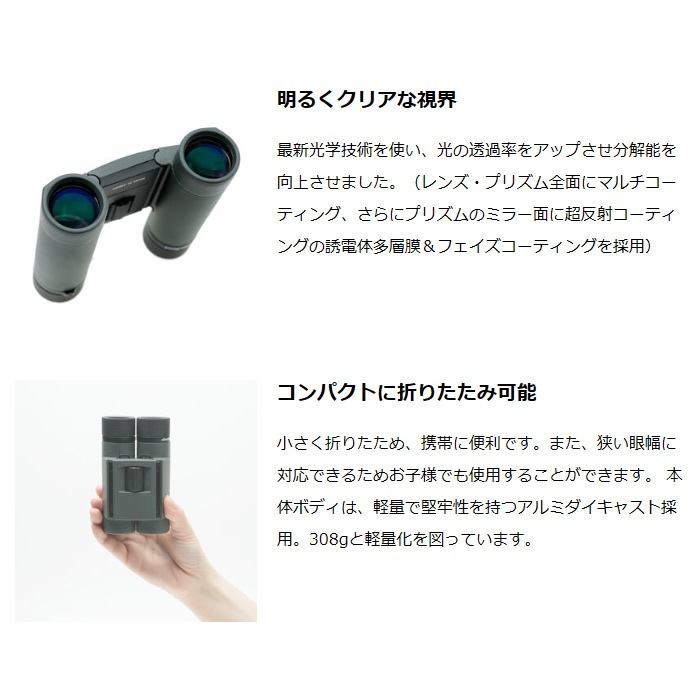 д Ψ10 ɿ IPX7 Kenko 󥳡 ȥӥ塼EX OP Pocket 1025  2д̵(̳ƻ졦Υ)