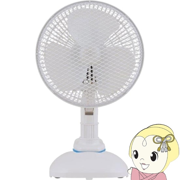 在庫限り 扇風機 おおたけ 卓上扇風機 クリップ扇風機 2WAY ホワイト