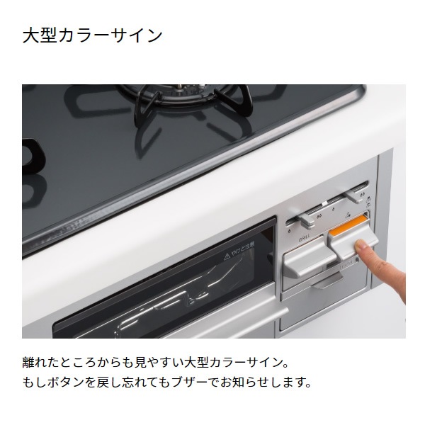 パロマ ビルトインコンロ スタンダードトップ LPガス用 PD-N36-LP 