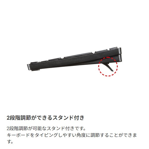 ����掠�ץ饤 �磻��쥹����७���ܡ��� �֥�å� SKB-WL22BKN������̵��(�̳�ƻ�����졦Υ�����)��