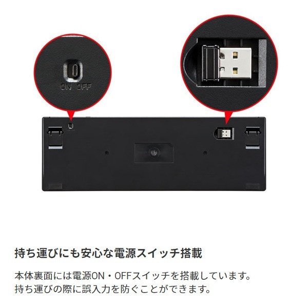 ����掠�ץ饤 �磻��쥹����७���ܡ��� �֥�å� SKB-WL22BKN������̵��(�̳�ƻ�����졦Υ�����)��