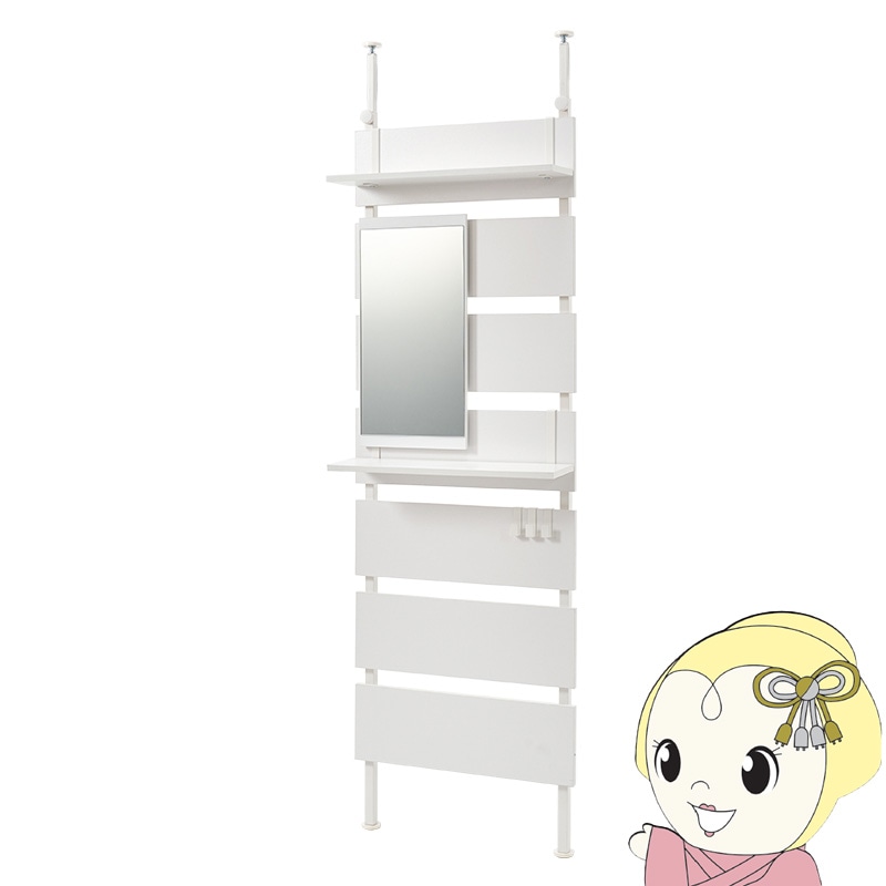 突っ張りラック 幅60cm 突っ張り棚 突っ張り棒 棚 ミラー付き 鏡