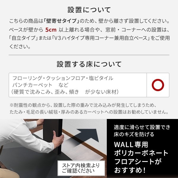 �ƥ���� WALL����ƥꥢ�ƥ�ӥ������V3 �ϥ������� 32��80v�б� �ɴ󤻥ƥ���� �ۥ磻�ȥ����� �ʥ����� EQUALS �������륺������̵��(�̳�ƻ�����졦Υ�����)��