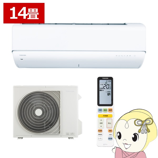 エアコン 東芝 TOSHIBA 14畳用 寒冷地対応エアコン あったか大清快 DRNUシリーズ 電源200V ホワイト RAS-402DRNU-W エアコン 東芝 TOSHIBA 14畳用 寒冷地対応エアコン あったか大清快