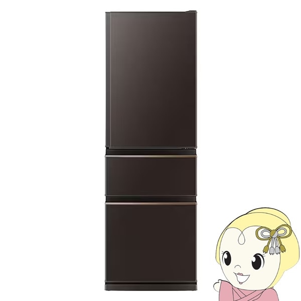 三菱電機 冷蔵庫 ダークブラウン MR-CX37H-T 365L 三菱電機 冷蔵庫 ダークブラウン MR-CX37H-T 365L
