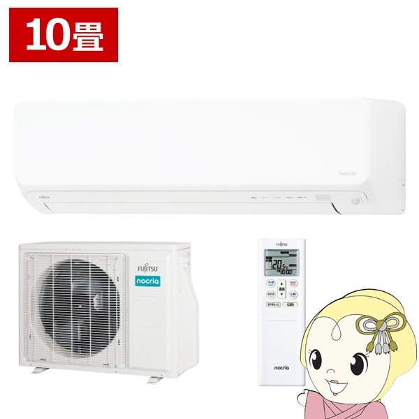 富士通 FUJITSU ルームエアコン AS-280NE7 2010年 /管理：4177 富士通