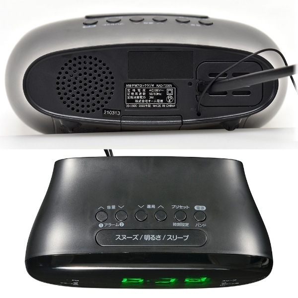 �������ŵ� AudioComm AM/FM �����å��饸�� �ܳФޤ����� �ǥ����� �饸���դ��ܳФޤ����� �磻��FM�б� RAD-T230N-K������̵��(�̳�ƻ�����졦Υ�����)��