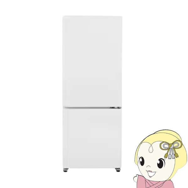冷蔵庫 159L 右開き 2ドア REFAGE ホワイト YRZF15MW【送料無料(北海道