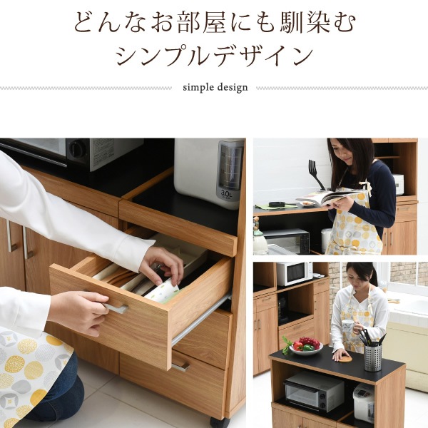 キッチンカウンター 幅90 キッチンボード コンセント付 レンジ台