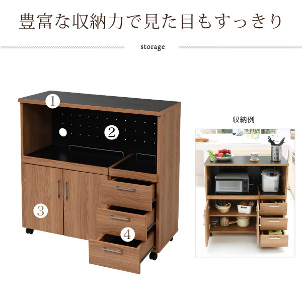 キッチンカウンター 幅90 キッチンボード コンセント付 レンジ台