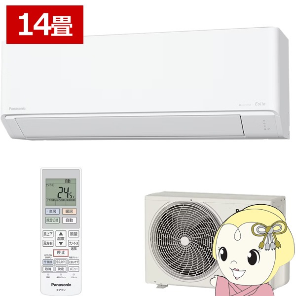 在庫僅少 エアコン パナソニック CS-405DJR2-W ルームエアコン Eolia