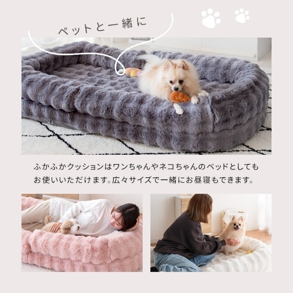 ふわとろソファベッド Foure 座椅子 ソファ ベッド 3way ふわふわ