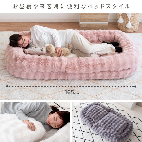 ふわとろソファベッド Foure 座椅子 ソファ ベッド 3way ふわふわ