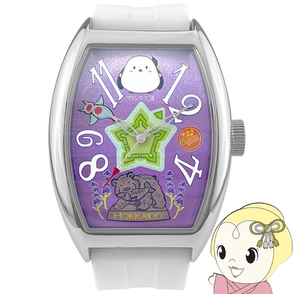 腕時計 フランク三浦 六号機 都道府県モデル 北海道 紫 FM06K