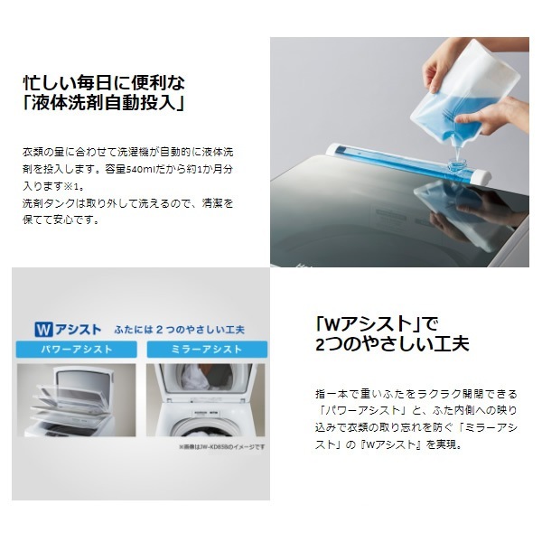 [ͽ��]������ �ϥ������� Haier ����ư������ 10.0kg JW-KD100A-W�ڴ�����͹������̵����(Υ�����)��