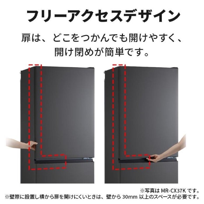 �ڼ��󤻡������ܰ�3��5�Ķ�����������¢�� ��ɸ����������ۻ�ɩ�ŵ� 330L 3�ɥ� ������ �ޥåȥ���С����졼 MR-CX33K-H ��ư��ɹ ��®���� ��������ڼ� ����ɼ��ڵ��Ԥ�����̵����(¾�ϰ�������/�̳�ƻ�����졦Υ���б��Բ�)��