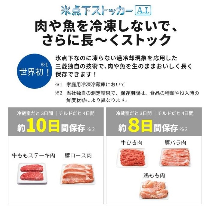 �ڼ��󤻡������ܰ�3��5�Ķ�����������¢�� ��ɸ����������ۻ�ɩ�ŵ� 330L 3�ɥ� ������ �ޥåȥ���С����졼 MR-CX33K-H ��ư��ɹ ��®���� ��������ڼ� ����ɼ��ڵ��Ԥ�����̵����(¾�ϰ�������/�̳�ƻ�����졦Υ���б��Բ�)��