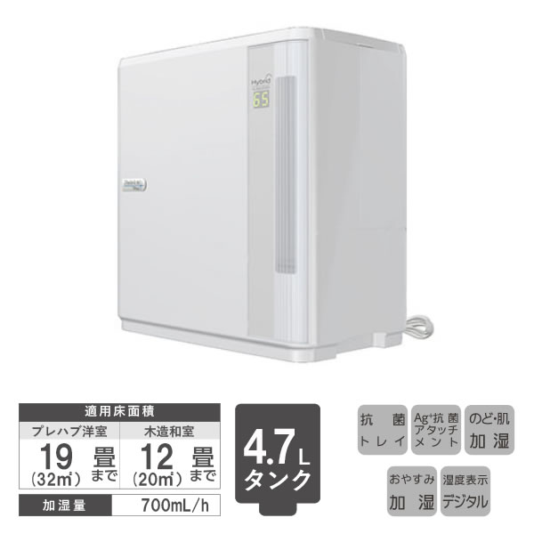 DAINICHI HD-9017(W) 加湿機 Dainichi Plus ハイブリッド式加湿器 HD