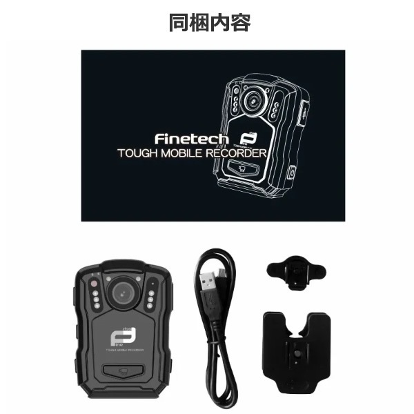 ��ž�֥ɥ饤�֥쥳������ �������ƥ�������� ��˥ե����� Finetech ���ե�Х���쥳������ V6 64GB Type-C  FT-V6-X064C������̵��(�̳�ƻ�����졦Υ�����)��