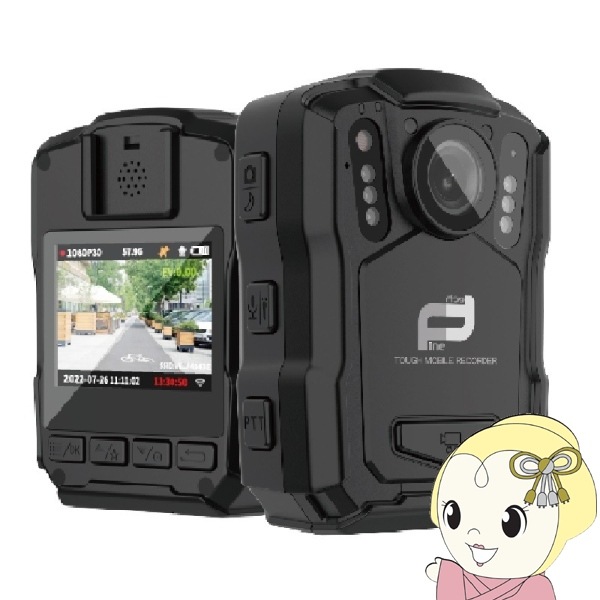 ��ž�֥ɥ饤�֥쥳������ �������ƥ�������� ��˥ե����� Finetech ���ե�Х���쥳������ V6 64GB Type-C  FT-V6-X064C������̵��(�̳�ƻ�����졦Υ�����)��