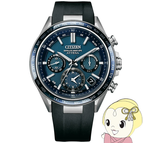 合計40本 楽天市場】＼2000円OFF+さらに9倍／【選べるノベルティ付】 ザシチズン