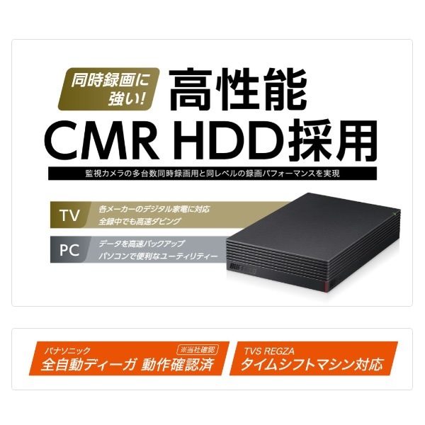 ���դ�HDD 2TB �Хåե����� HD-EDC2U3-BA������̵��(�̳�ƻ�����졦Υ�����)��