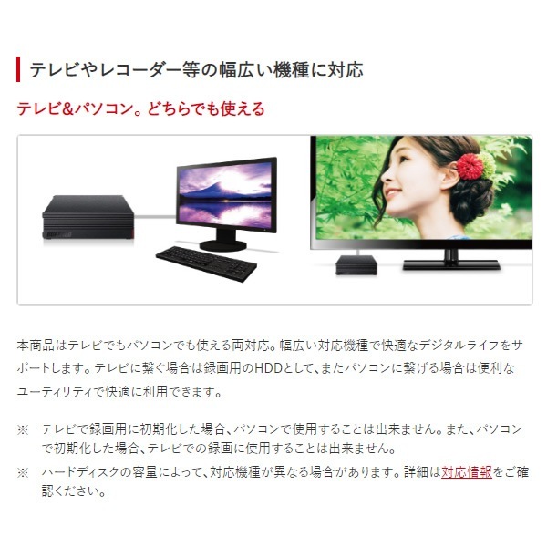 ���դ�HDD 2TB �Хåե����� HD-EDC2U3-BA������̵��(�̳�ƻ�����졦Υ�����)��