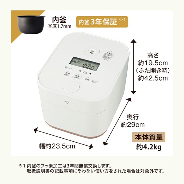 23年製 ZOJIRUSHI NW-SAI10 5.5合炊飯器 ホワイトスタン