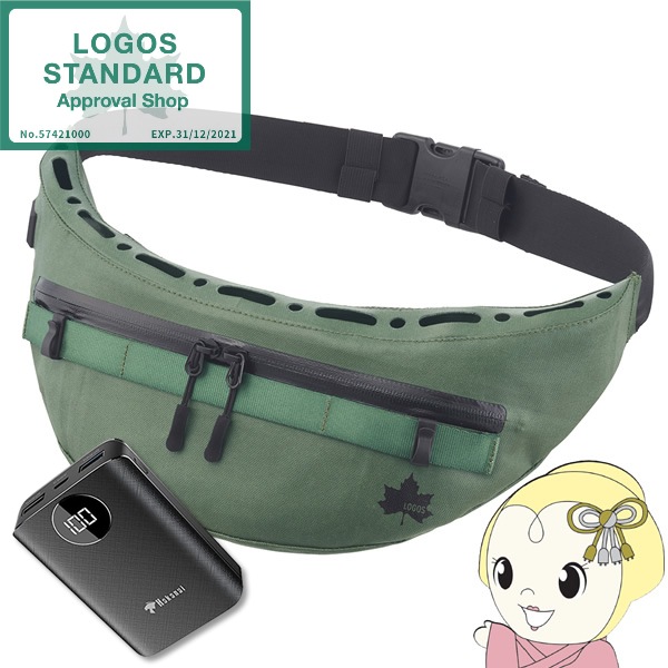 【新品モバイルバッテリー、保冷剤セット】ロゴス ボディエアコンVツインクール 在庫あり 【モバイルバッテリーセット】ボディエアコン・ツイン