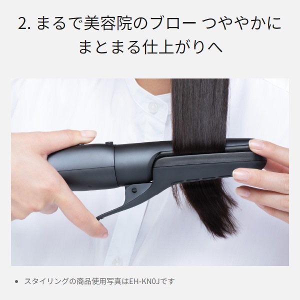 【美品】PANASONIC くるくるドライヤー　EH-KN8J 2023年製 概要 くるくるドライヤー ナノケア EH-KN8J | ヘアケア