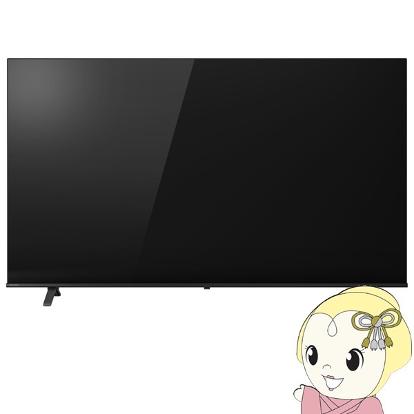在庫あり 液晶テレビ 【設置込】 東芝 75インチ REGZA レグザ 4K 在庫あり 液晶テレビ 【設置込】 東芝 75インチ REGZA レグザ 4K