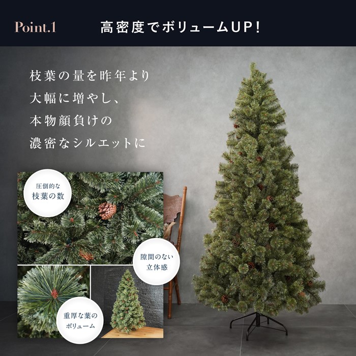 クリスマスツリー　150cm 松ぼっくり　防虫　ヌードツリー　リアル　PVC クリスマスツリー 150cm 松ぼっくり 防虫 ヌードツリー リアル PVC