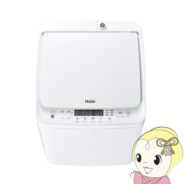 �߸ˤ��ꡡ������ �ϥ������� Haier ����ư������ 3.3kg JW-C33B-W�ڴ�����͹������̵����(Υ�����)��