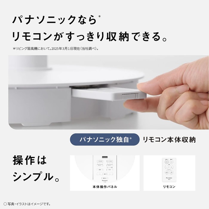 ߸ˤꡡ Panasonic ѥʥ˥å ӥ DC⡼ ۥ磻 F-C339C-W̵(̳ƻ졦Υ)