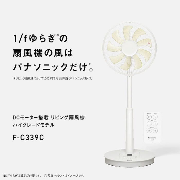 ߸ˤꡡ Panasonic ѥʥ˥å ӥ DC⡼ ۥ磻 F-C339C-W̵(̳ƻ졦Υ)