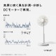 ߸ˤꡡ Panasonic ѥʥ˥å ӥ DC⡼ ۥ磻 F-C339C-W̵(̳ƻ졦Υ)