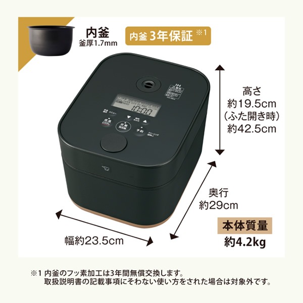 炊飯器 象印 ZOJIRUSHI IH炊飯ジャー STAN. 5.5合 ブラック NW-SB10-BA 