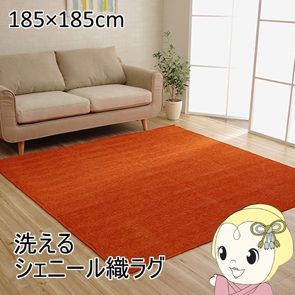 �饰 ������ ������ ���� ̵�� ����ץ� ���ˤ��� ����ѥ���  ����� ��185��185cm������̵��(�̳�ƻ�����졦Υ�����)��