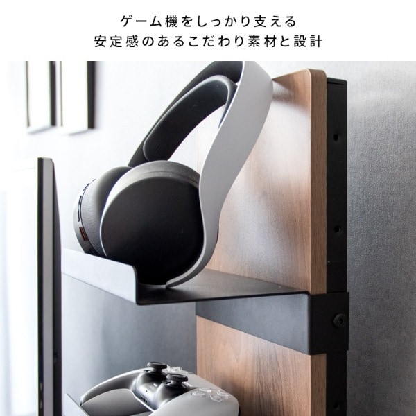 ゲーム機収納ラック PS5収納 コントローラー収納 ソフト収納 据置型